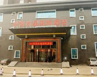 Zhongyue Shuijing Hotel - Yangquan - Gebäude