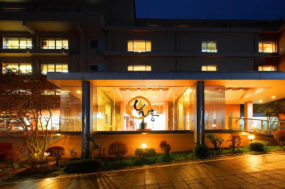 إيكاهو شينكي