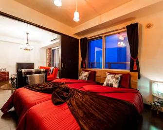 Crimson - Sapporo - Chambre