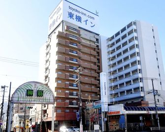 Toyoko Inn Kobe Minatogawa Koen - Kobe - Building