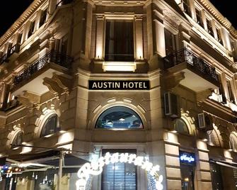 فندق أوستين بوتيك - باكو - مبنى