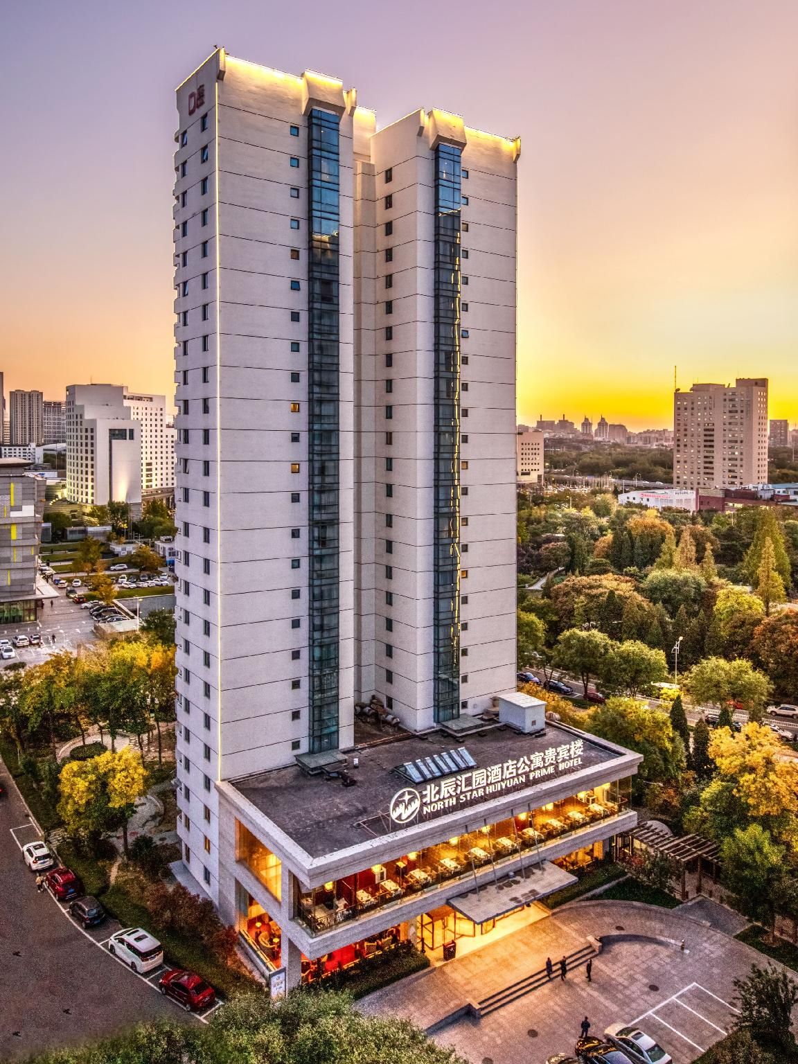 North Star Huiyuan Prime Hotel - بكين - مبنى