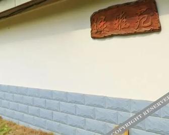 Xiangcun Dashijie Hostel - Nanning