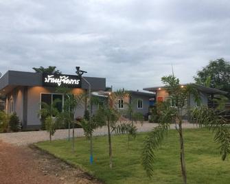 Baan Phu Jad Kan - Uttaradit - Edificio
