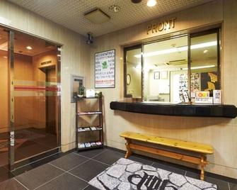 Hotel Alpha Inn Akita - Vacation Stay 67275v - Akita - Recepce