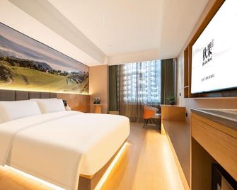 Jizhou True Go Hotel (Harbin Engineering University) - Harbin - Bedroom