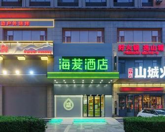 Hi Inn Dalian Gaoxin Wanda Plaza - Dalian - Building