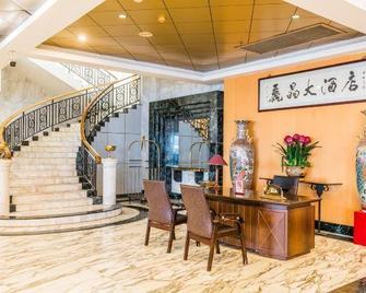 Regent Hotel Gaoyao - Zhaoqing - Lobby