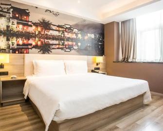 Atour Hotel Hefei Ma'Anshan Road - Che-fej - Ložnice