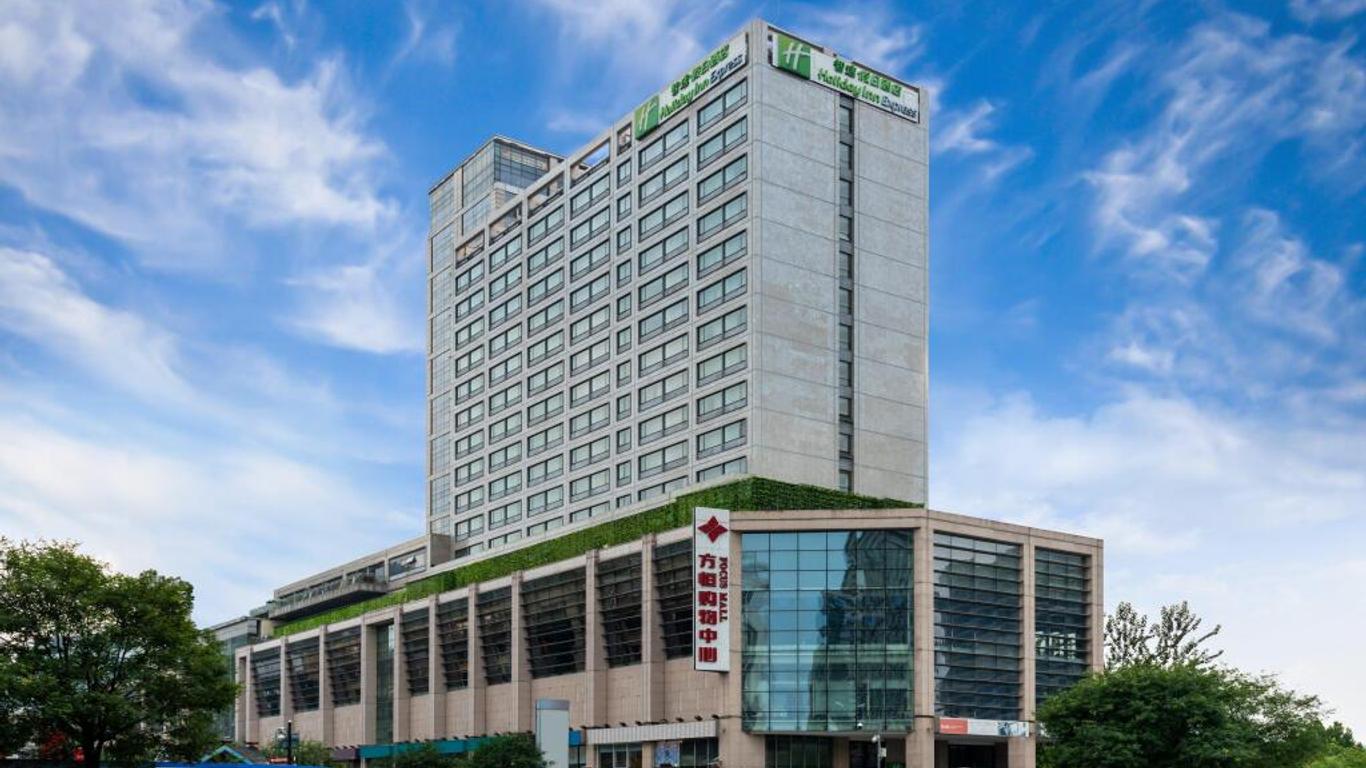 北京望京快捷假日酒店