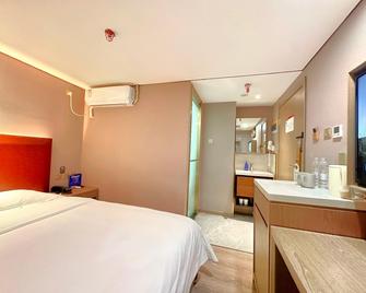 Hanting Express Beijing New Fuchengmen - Pekín - Habitación