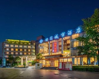 Garden City Hotel (Chengdu Airport) - Chengdu - Building
