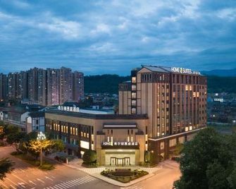Home2 Suites by Hilton Ya'an Lushan - Ya'an - Building