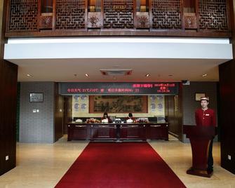 King Parkview Hotel - בייג'ין - לובי