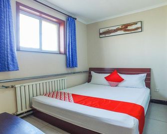 Dongyushun Hostel - Beijing - Bedroom