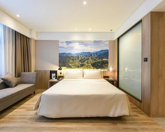 Atour Hotel Tianjin Binhai International Airport - Tianjín
