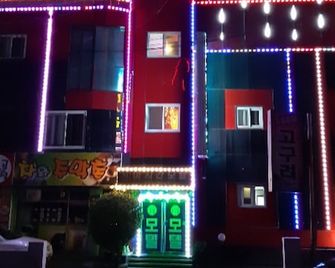 Pocheon Michigan - Pocheon - Edificio