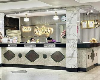 파타나 호텔 - 마하사라캄 - 프론트 데스크