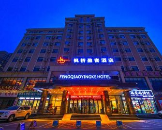 Linzhou Maple Bridge Yingke Hotel (Linzhou People's Park Municipal Government) - Anyang - Building