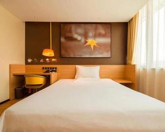 Iu Hotel Tianjin Xiqing Meijiang Convention Center Dasi Branch - Tianjin - Bedroom