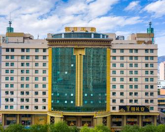 Holiday Dynasty Hotel - Xining - Edificio