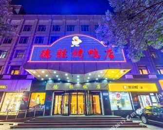 Desheng Hotel - Pékin - Bâtiment