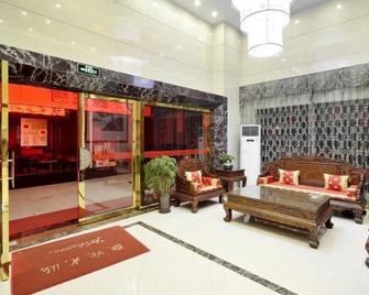 Fucheng Business Hotel - Guangzhou - Lobby