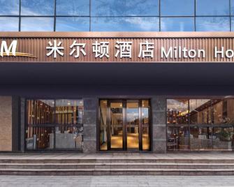 Milton Hotel - Shenzhen - Building