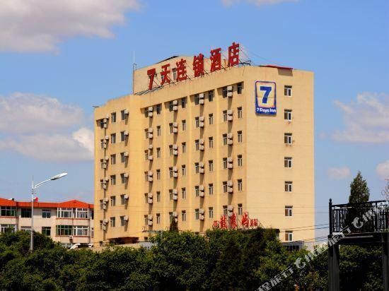 7 Daysinn Premium Xingcheng St Wenquan - Huludao - Edificio