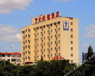 7 Daysinn Premium Xingcheng St Wenquan - Huludao - Edificio