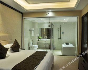 International Trade Hotel - Shangrao - Спальня