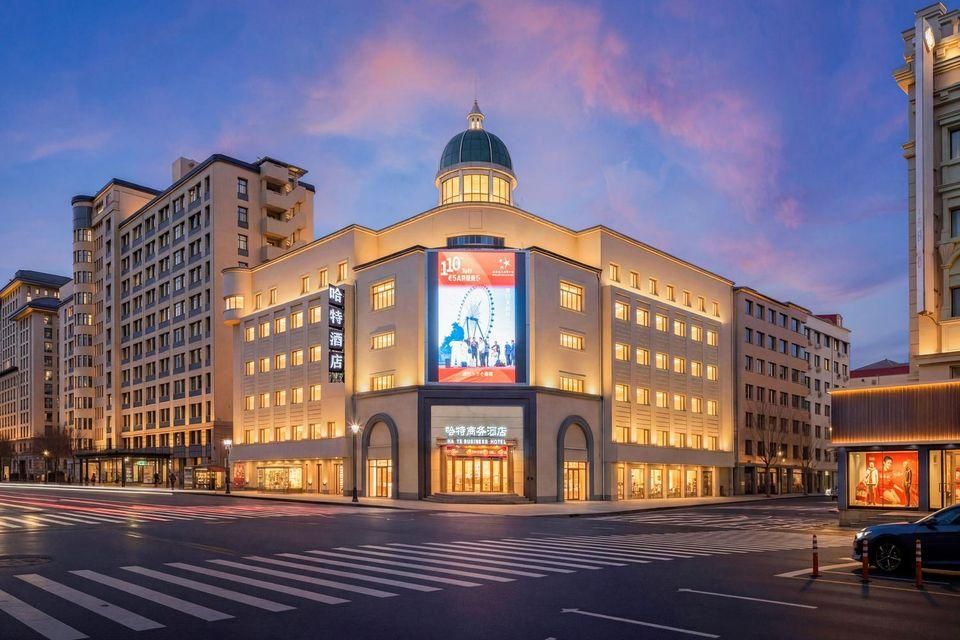 Hart Business Hotel (Harbin Institute of Technology Branch) - חרבין - בניין