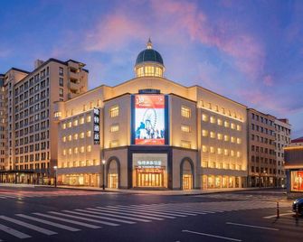 Hart Business Hotel (Harbin Institute of Technology Branch) - Harbin - Bina