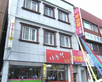 New Busan Jang Motel - Busan - Building