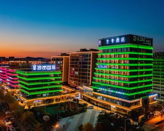 Ji Hotel Yan'an New District Wuyue Plaza - Yan’an - Edificio