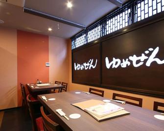 Hotel Wing International Sukagawa - Sukagawa - Restaurante