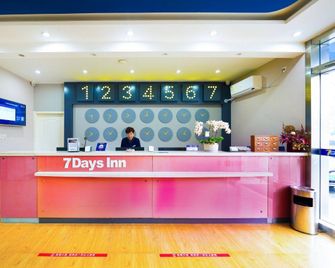 7 Days Inn Yantai Development Zone Bathing Beach Branch - Yantai - Front desk