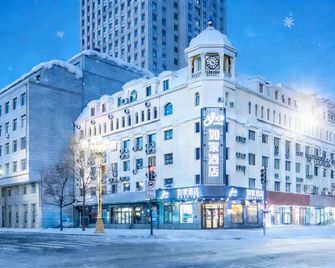 Home Inn Neo - Harbin Central Avenue First Hospital - Harbin - Edificio