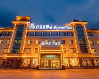 Magnotel Hotel (Qufu Sankong Jingxuan East Road) - Jining - Building