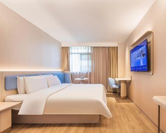 Hanting Hotel Luoyang Municipal Government - Luoyang - Sypialnia