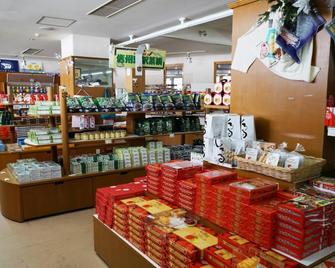 Shiga Lake Hotel - Yamanouchi