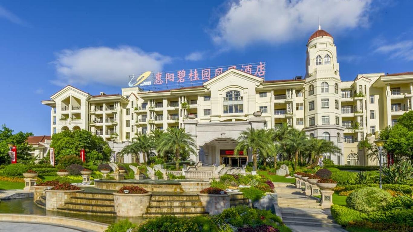 惠阳碧桂园凤凰酒店