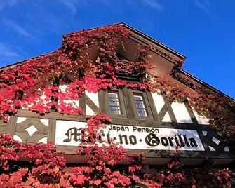 Country Inn Mori no Gorilla - Kitashiobara - Edificio