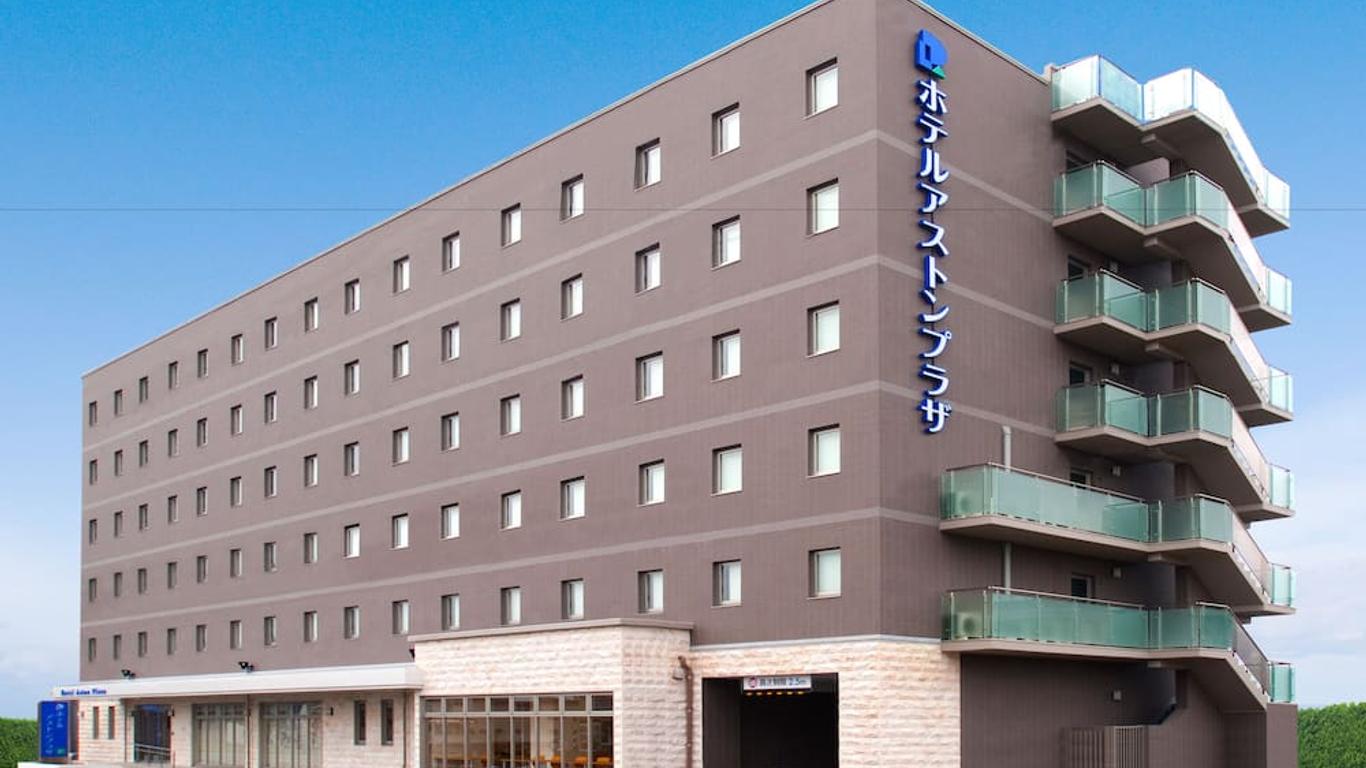 阿斯頓廣場姬路酒店 - 姬路