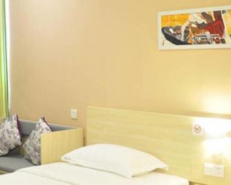 Grid Inn Wuzhou Zhongshan Road - Wuzhou - Habitación