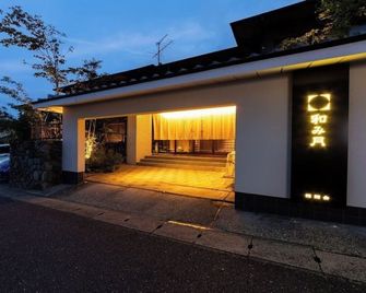 Beppu Nagomitsuki - Beppu