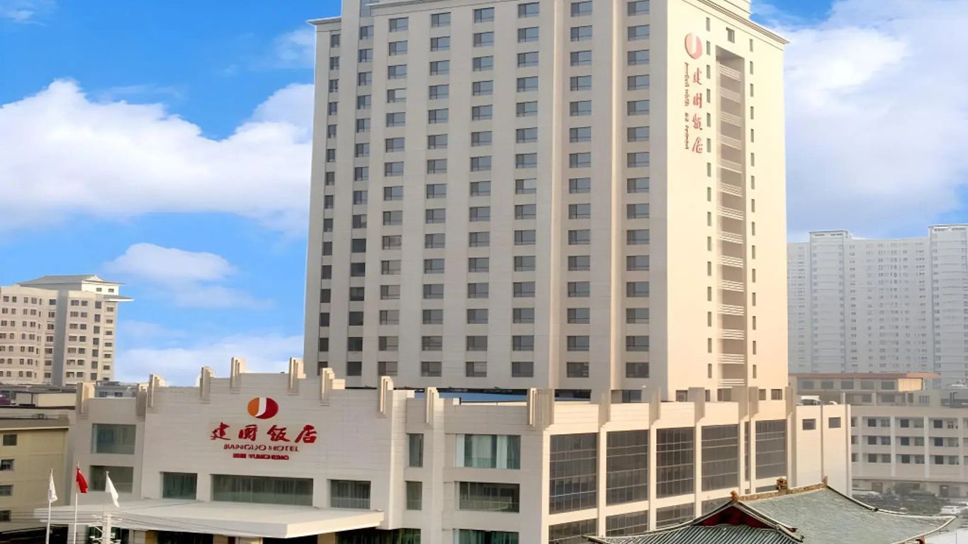 Yuncheng Jianguo Hotel