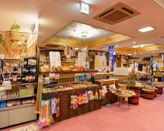Nanaironoyu Hotel - Takeo - Shop