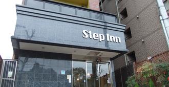 Step Inn Shin-Osaka Higashiguchi - Ô-sa-ka