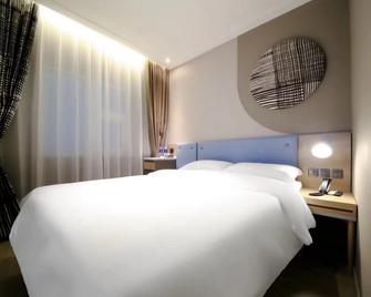 Home Inn Tianjin West Railway Station Northwest Corner Jieyuan Road - Tientsin - Habitació